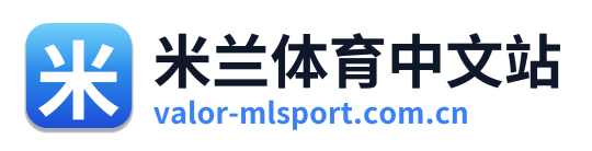 米兰体育中文站